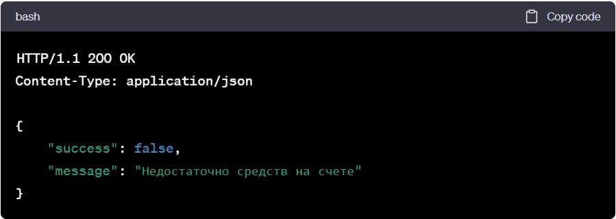 bash-image