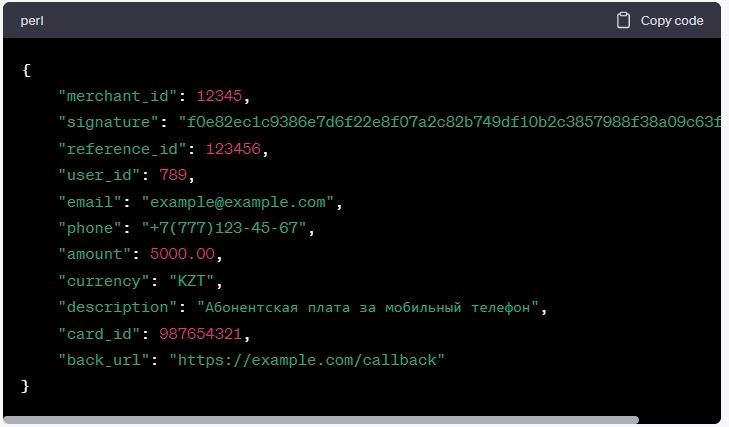 bash-image